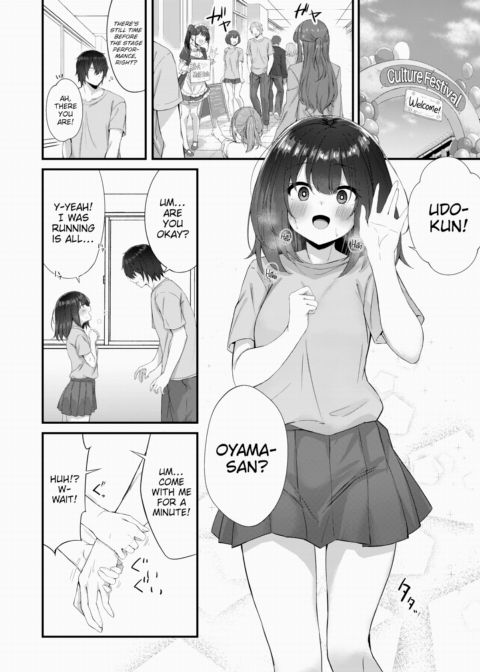 Heroine Conditions Chapter 1 page 16