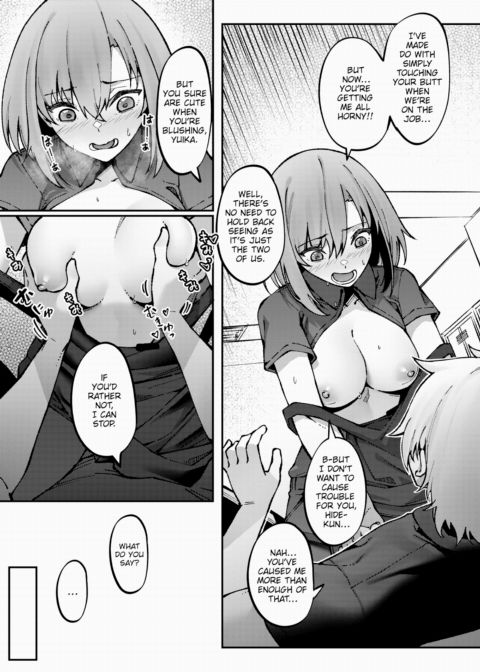 Work Romance Chapter 1 page 7