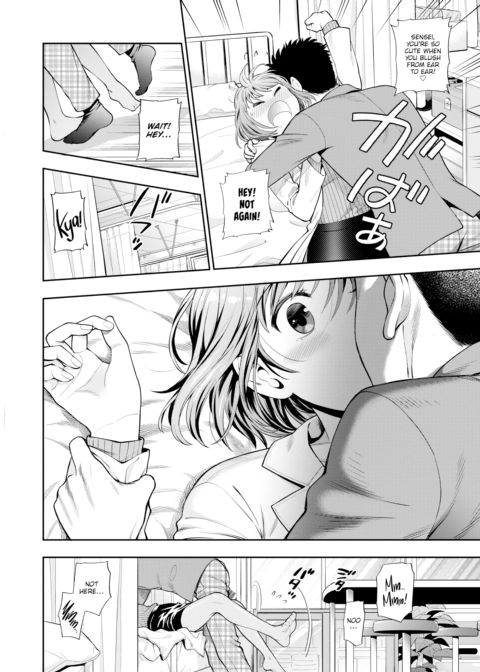 Dear School Sex Life ~The Case of Chie-sensei~ Chapter 1 page 4