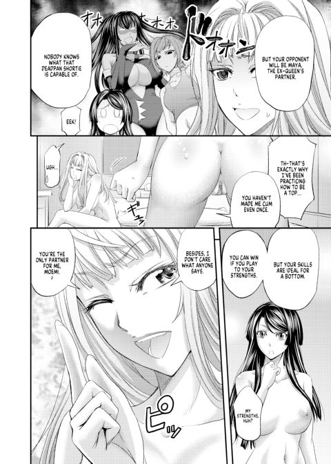 Lesbian Queen Battlers ~Swinging Battle~ Chapter 1 page 5