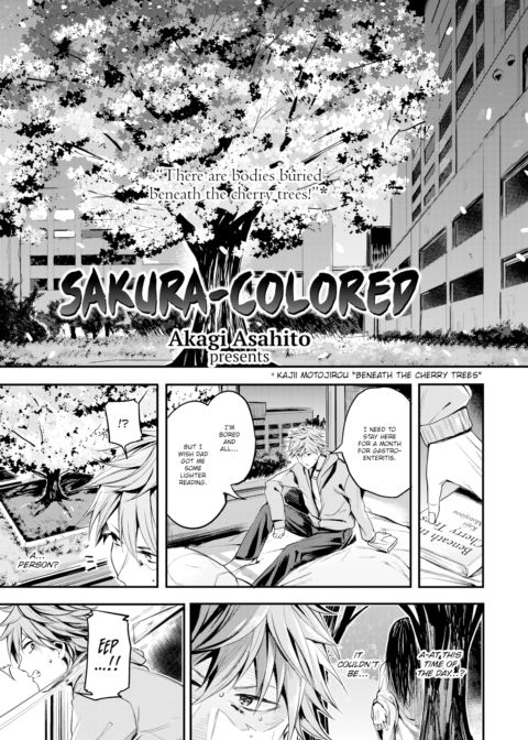 Sakura-Colored Chapter 1 page 5