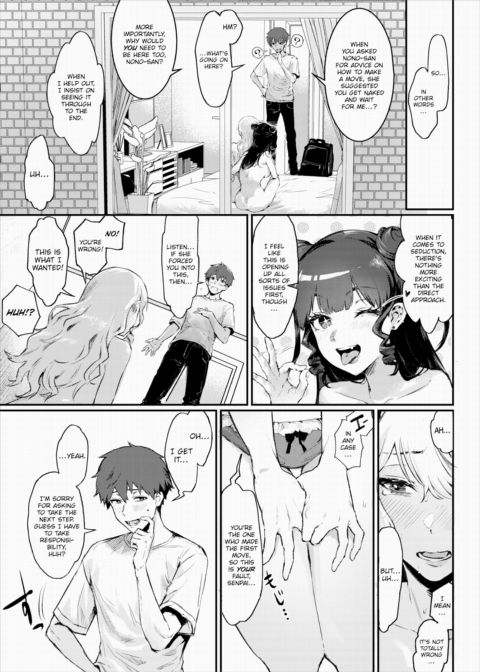 Bluffing Complex Chapter 1 page 7