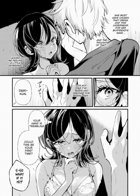 Miharu-san From Next Door Chapter 1 page 13