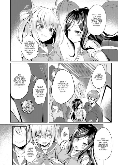 Their Toy Chapter 1 page 2