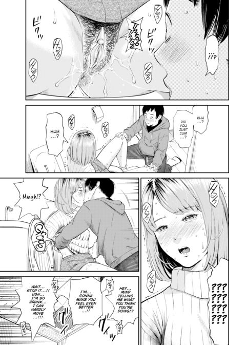 Takoyaki Night Chapter 1 page 9