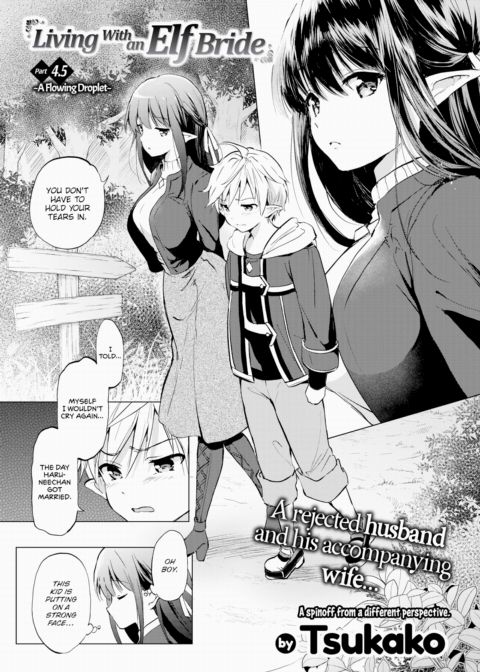 Living With an Elf Bride - Part 4.5 ~A Flowing Droplet~ Chapter 1 page 1