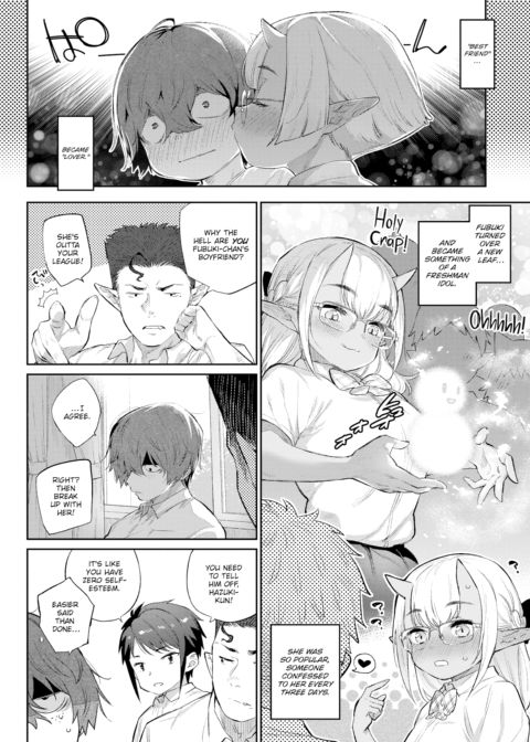 Monster Romance Ch. 7 Chapter 1 page 6