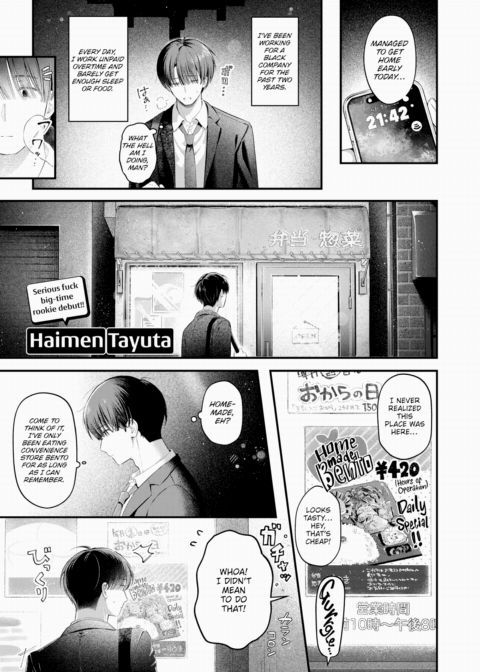 The Yummiest Stuff's Only at Night Chapter 1 page 1