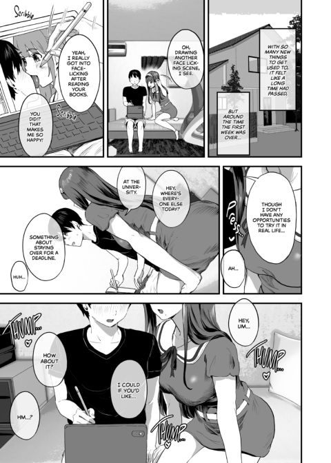 Real Life Doujin Experience Chapter 1 page 8