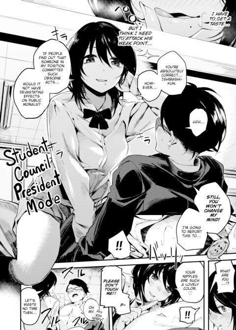President Exposed Chapter 1 page 6