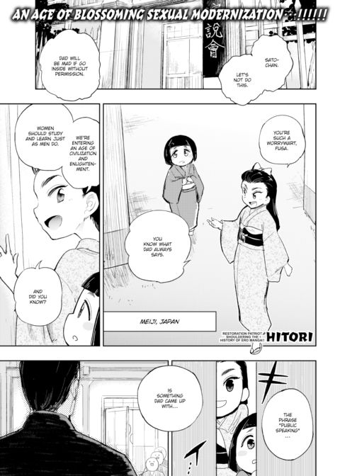 Kairaku Historie ~Meiji Arc~ Chapter 1 page 1