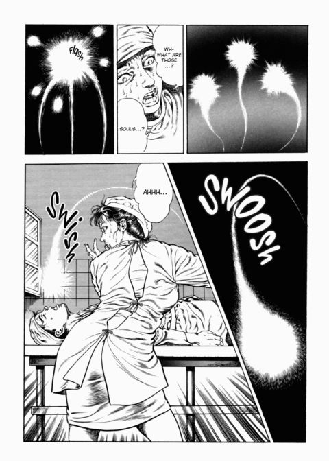 Urotsukidoji: Legend of the Overfiend - Volume 2 Chapter 1 page 17