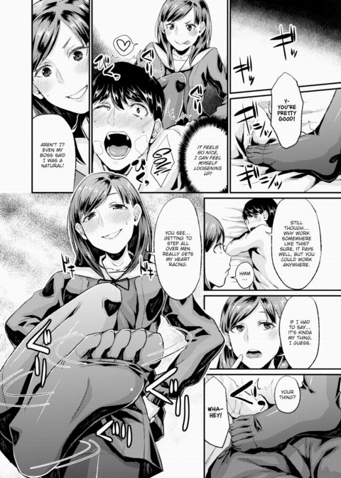 So What If I Work at a Massage Parlor!? Chapter 1 page 8