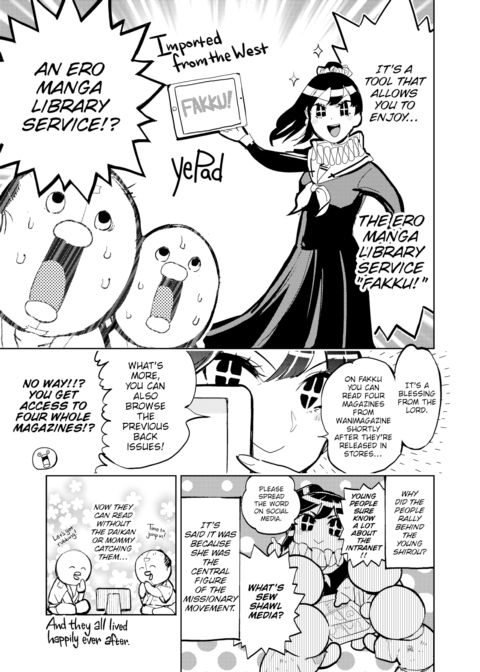 Kairaku Historie ~FAKKU Arc~ Chapter 1 page 5