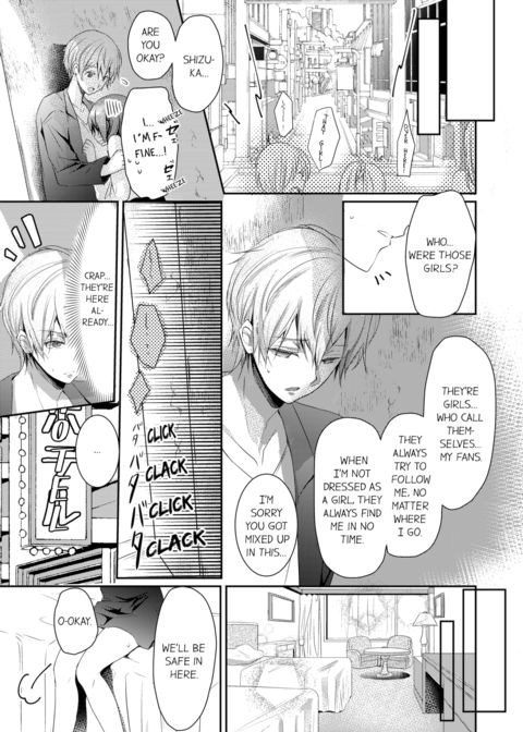 A Predator in a Skirt Vol.1 Chapter 1 page 65