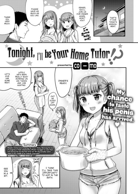 Tonight, I'll Be Your Home Tutor!? Chapter 1 page 1