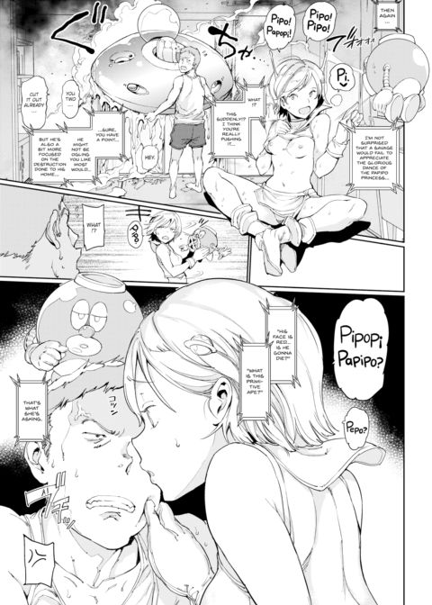 Space is Pipopa Chapter 1 page 3