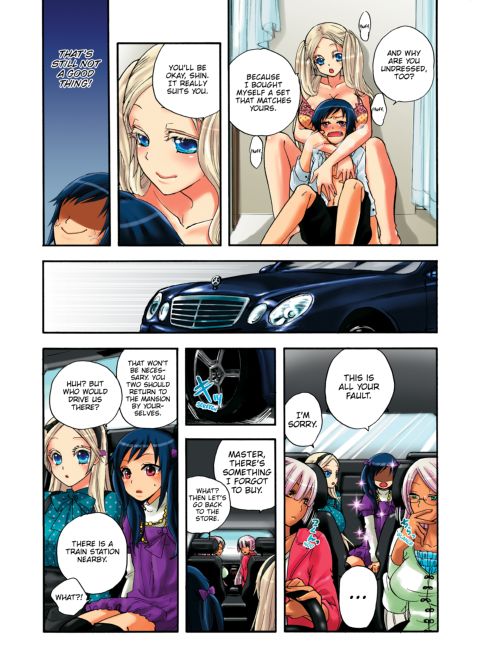 Pet Robot Lilly - Volume 2 Chapter 1 page 12