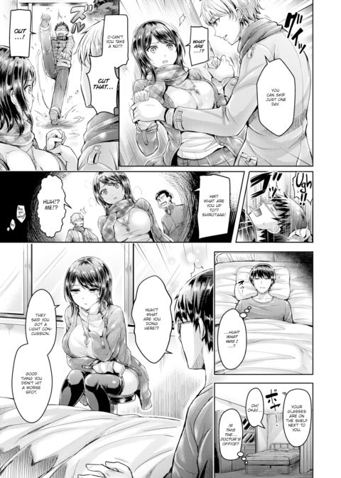 Budding Cool Girl Chapter 1 page 7