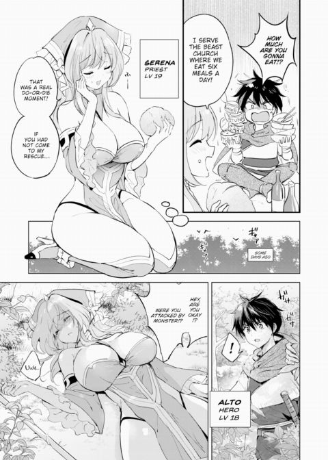 Fantastic ❤ Saga Chapter 1 page 3