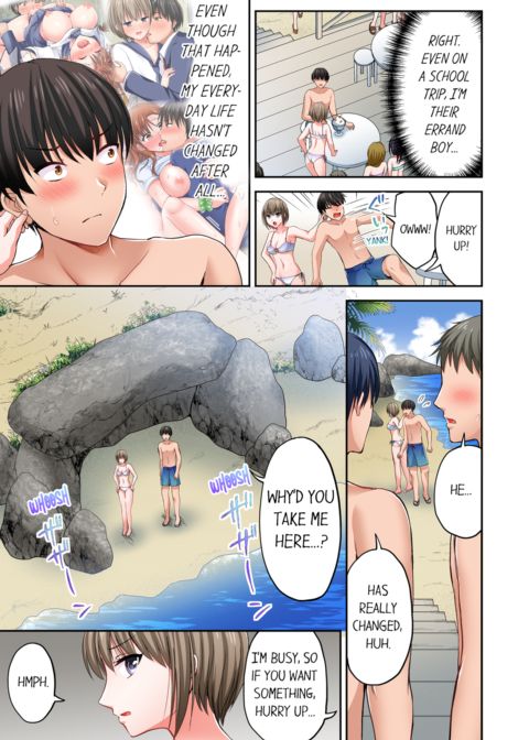 Bullied Boy's Tongue Revenge Vol.2 Chapter 1 page 5