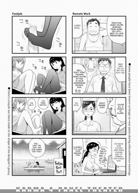 Karma 4-Panel Theater #08 Chapter 1 page 3