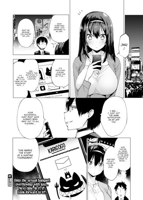 Karigogo ~Lust Girl~ #3 Chapter 1 page 24