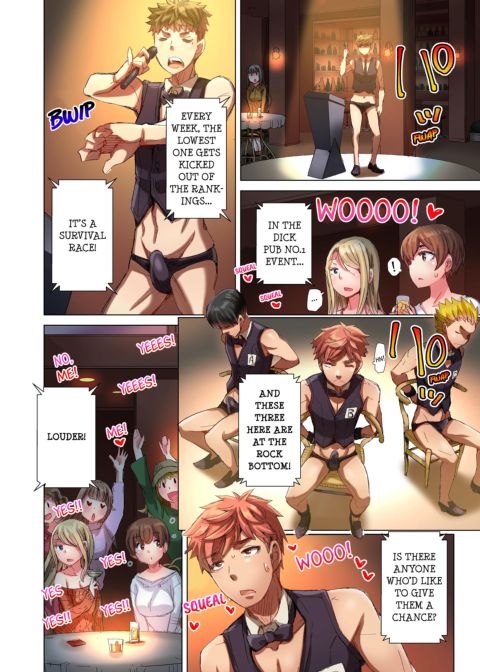 The Dick Pub Volume 5 Chapter 1 page 8