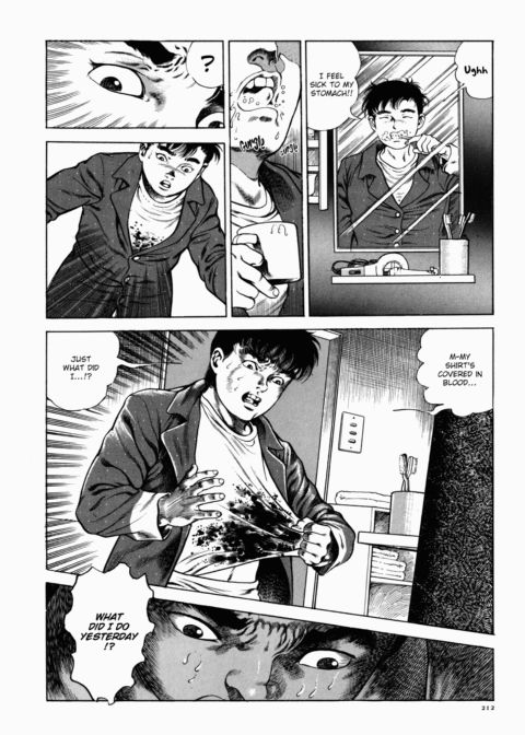 Urotsukidoji: Legend of the Overfiend - Volume 1 Chapter 1 page 213