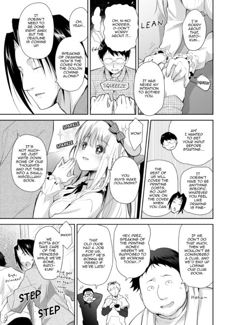 Elf Princess of the Otaku Club Compilation Chapter 1 page 8