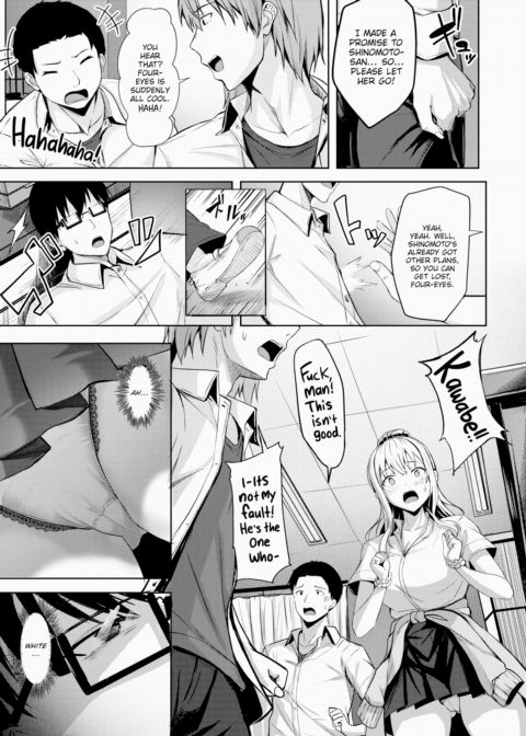 Shinomoto-san is 37.2°C Chapter 1 page 5