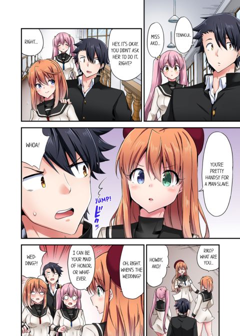 Cowgirl's Riding-Position Makes Me Cum Vol. 15 Chapter 1 page 52