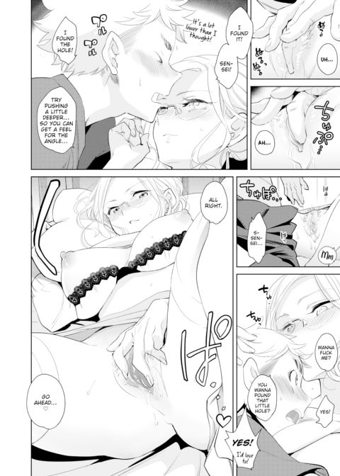 A Mythological Boy’s Bedroom ~XXX in the Infirmary~ Chapter 1 page 12