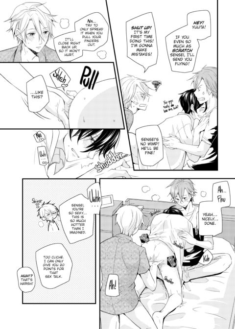 The Circumstances of Two Twins' Love Chapter 1 page 12