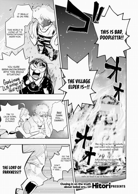 Dosukebe Roman's Travelogue ~Isekai Arc ②~ Chapter 1 page 1
