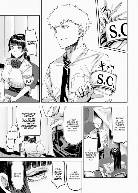 Even the President Wants Some Chapter 1 page 3