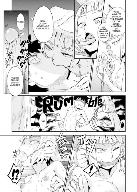 Love Style Chapter 1 page 203
