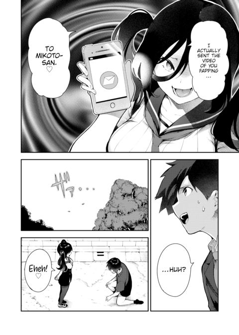 Inverted Masturbation Chapter 1 page 17