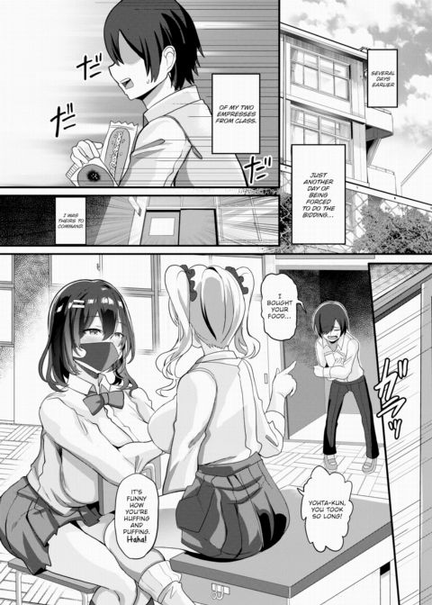 Gals Honey Trap Chapter 1 page 3