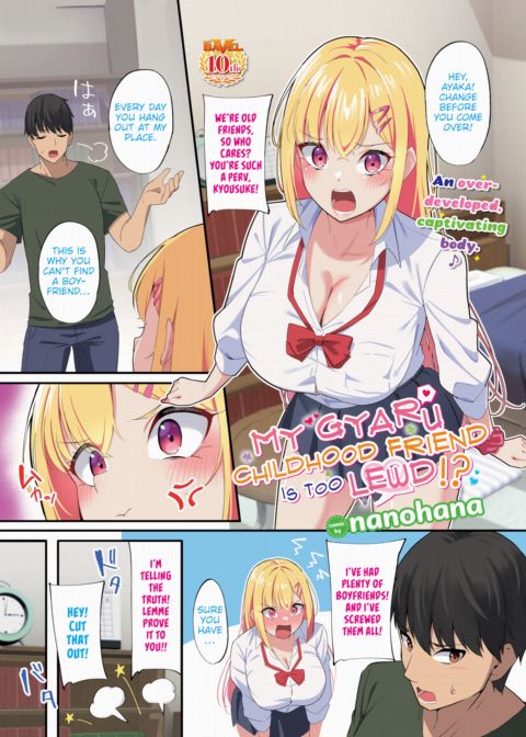 My Gyaru Childhood Friend is Too Lewd!? Chapter 1 page 1
