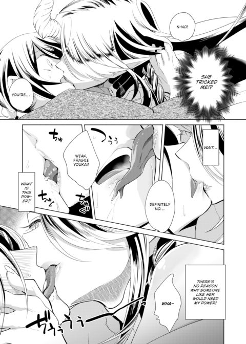 A Mythological Boy's Bedroom ~The Kamishiro Wedding~ Chapter 1 page 9