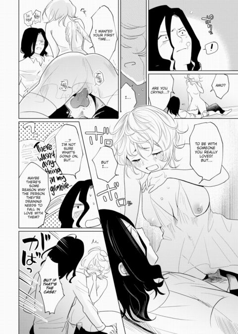 Sexy Sacred Cupid Chapter 1 page 14