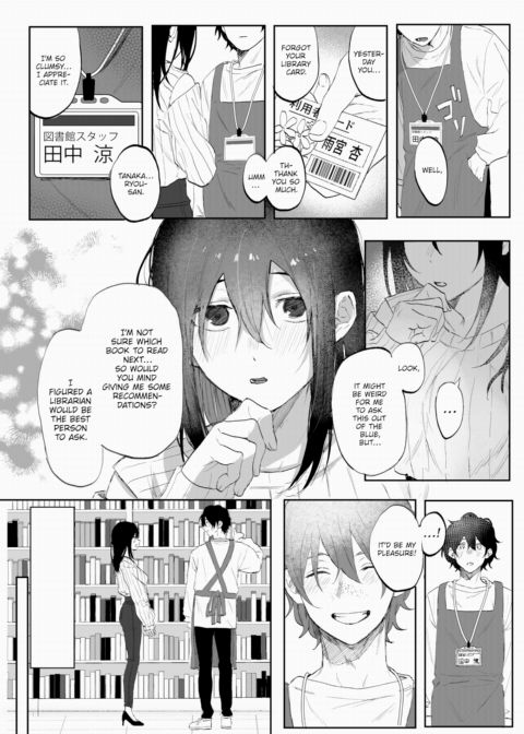 Behind the Sound of Rainfall Chapter 1 page 4