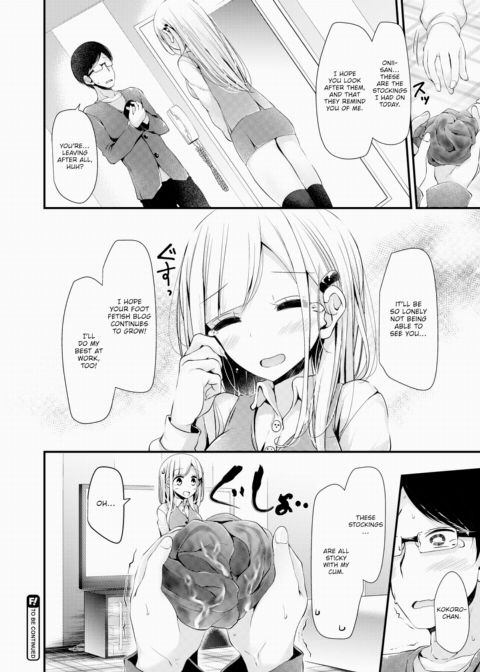 Street Corner Feetsies Chapter 1 page 24