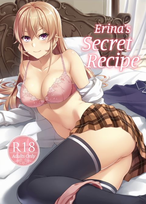 Erina's Secret Recipe Chapter 1 page 1