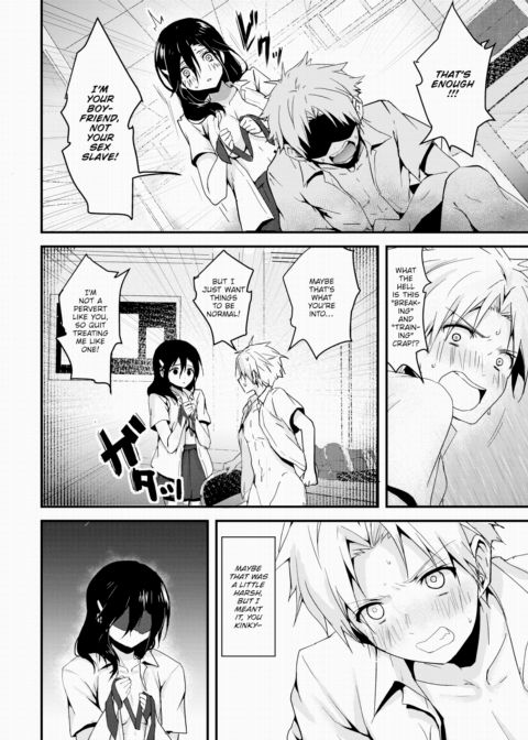 The Student Council's Forbidden Training Chapter 1 page 14