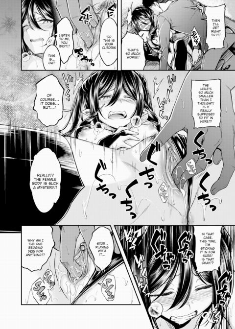 How to Raise a Delicious Meal ~Part 1~ Chapter 1 page 12