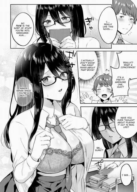 Library Monster Chapter 1 page 4
