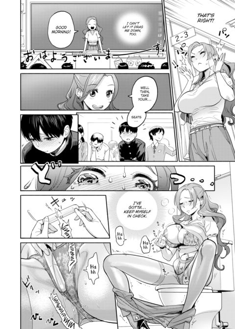 My Teacher’s Secret Desire to be Taken Chapter 1 page 10