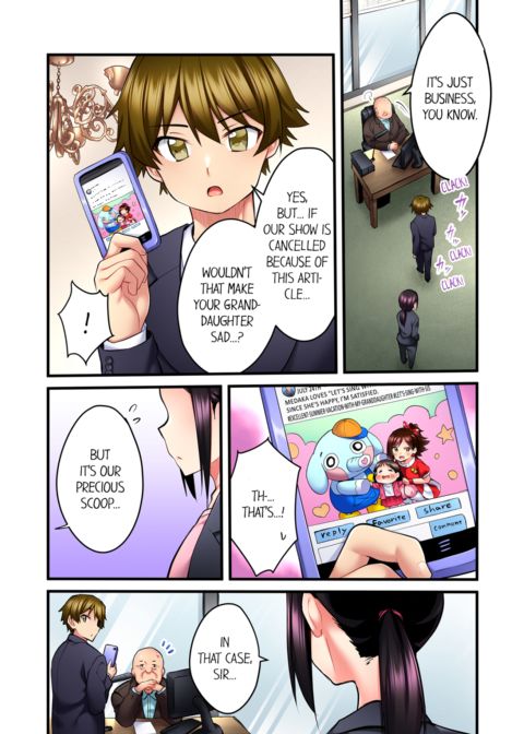 Even an Innocent TV Show Singer Needs Sex Vol.4 Chapter 1 page 72